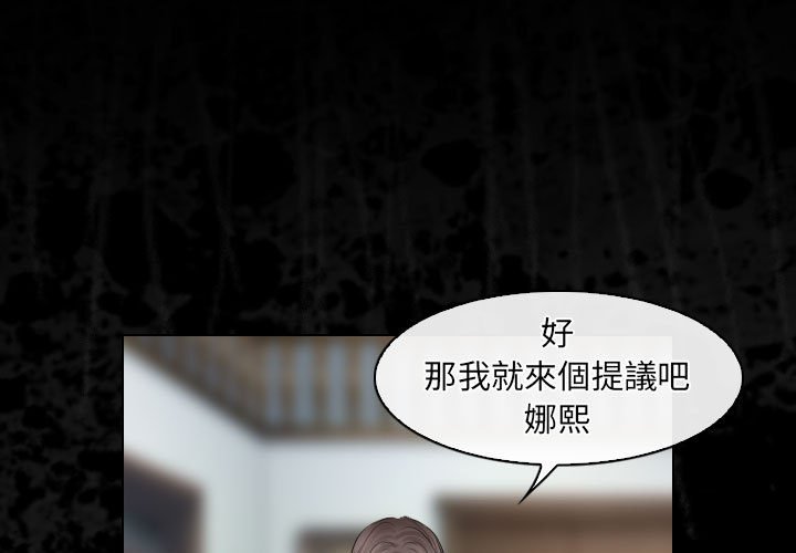 歧途 第30章 第1页