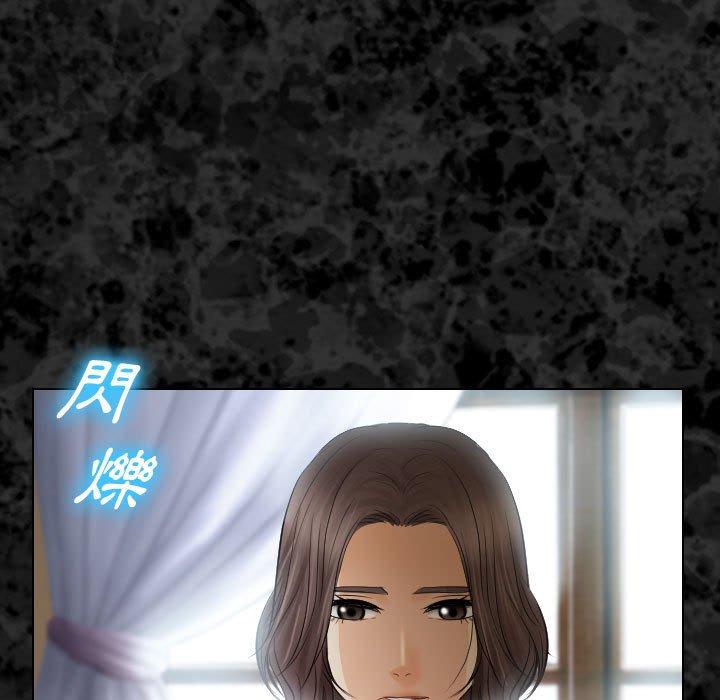 歧途 第30章 第19页