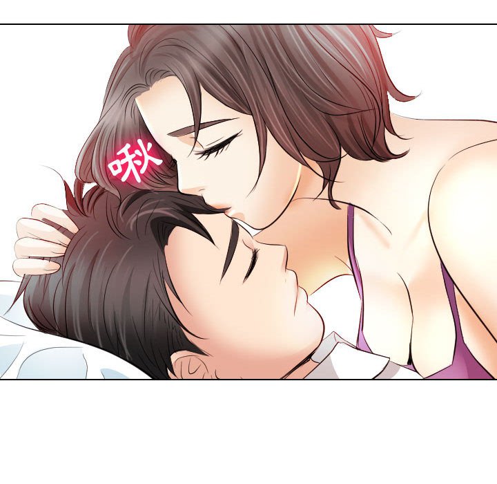 歧途 第30章 第48页