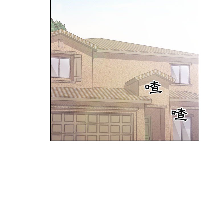 歧途 第30章 第51页