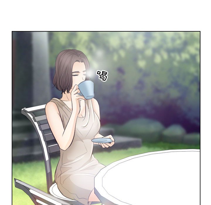 歧途 第30章 第52页