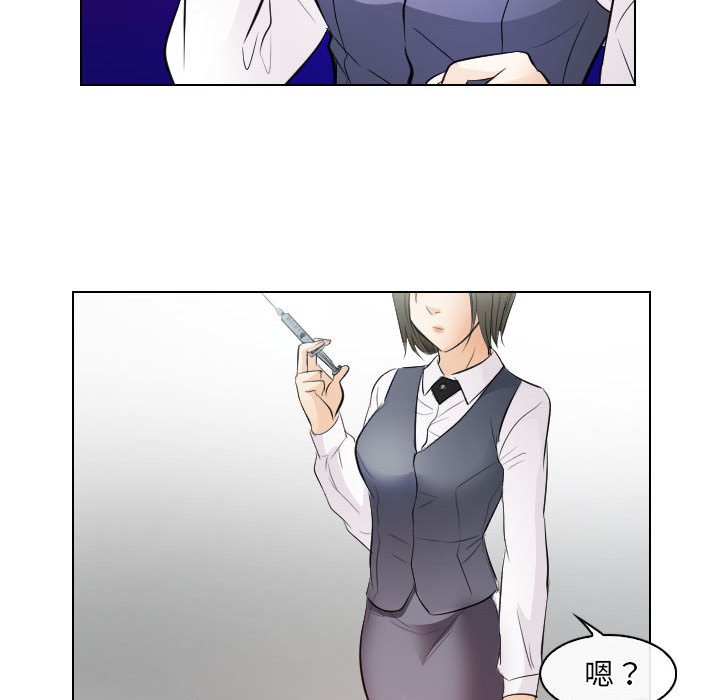 歧途 第30章 第63页