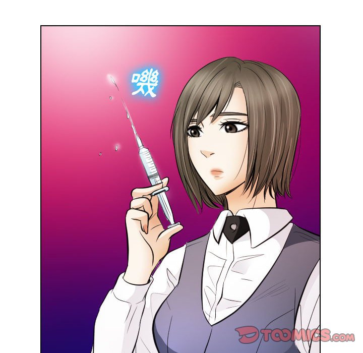 歧途 第30章 第62页