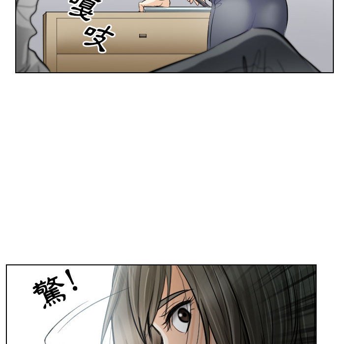 歧途 第30章 第70页