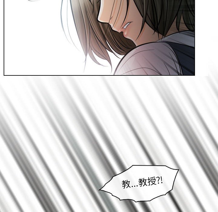 歧途 第30章 第71页