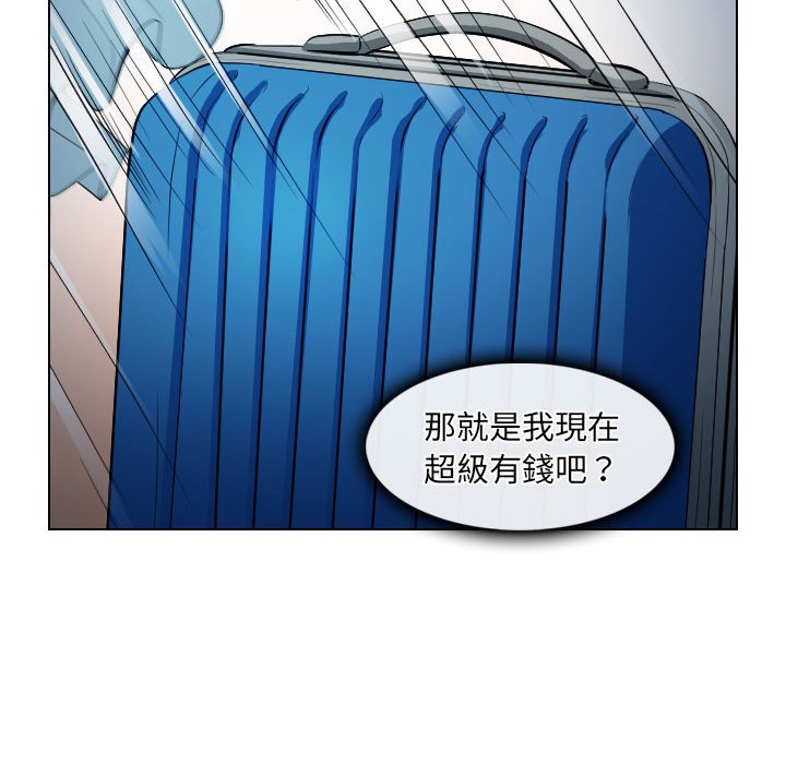 歧途 第30章 第91页