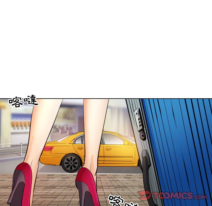 歧途 第30章 第92页