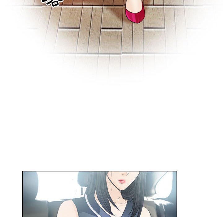 歧途 第30章 第97页