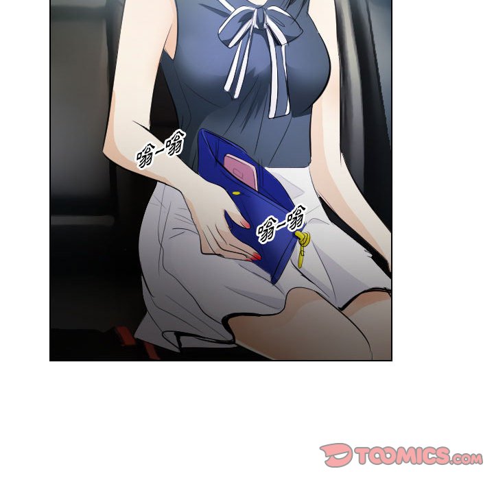 歧途 第30章 第98页