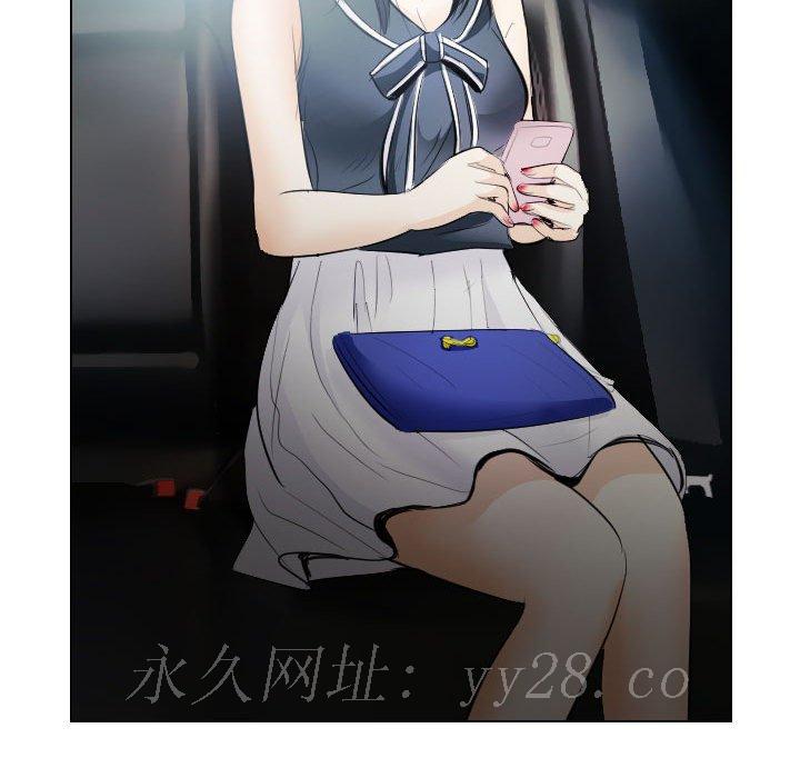 歧途 第30章 第101页