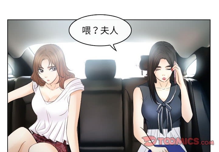 歧途 第31章 第2页