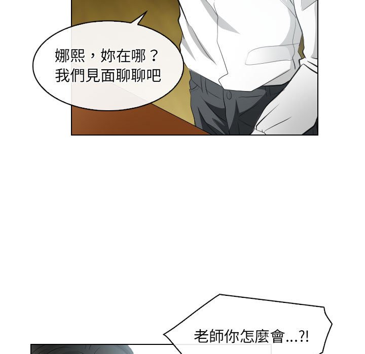 歧途 第31章 第5页