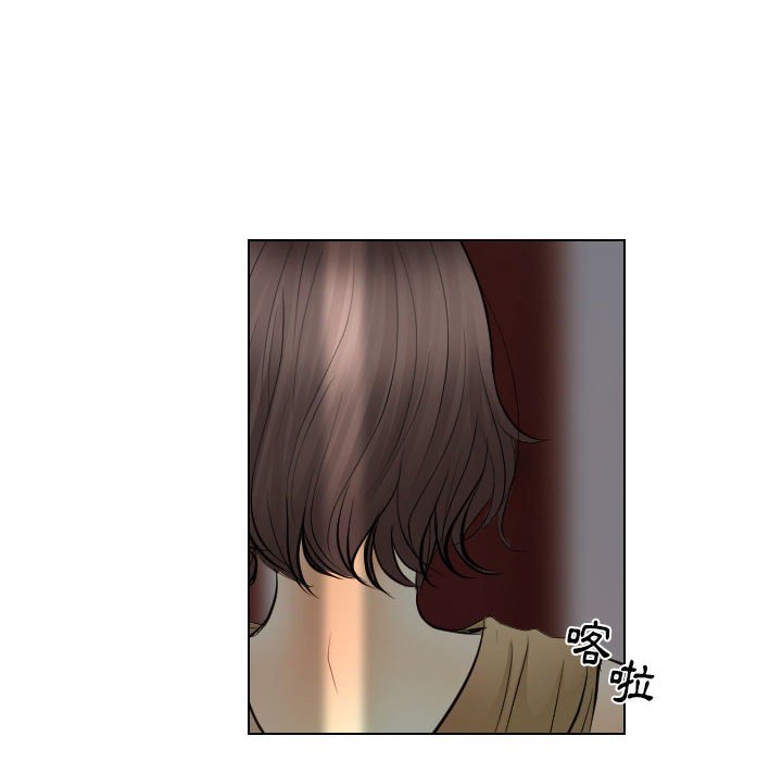 歧途 第31章 第64页