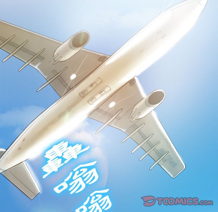 歧途 第31章 第66页