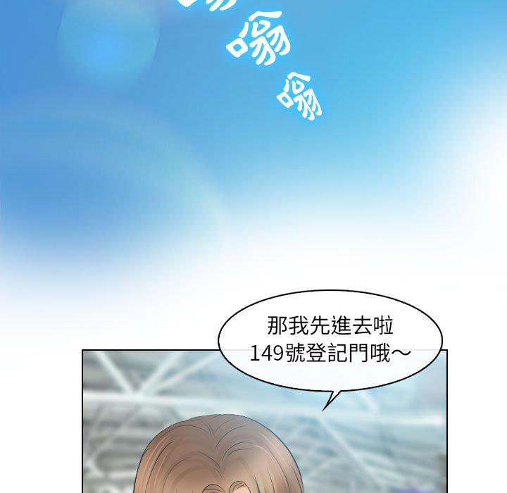 歧途 第31章 第67页