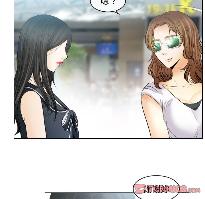 歧途 第31章 第70页