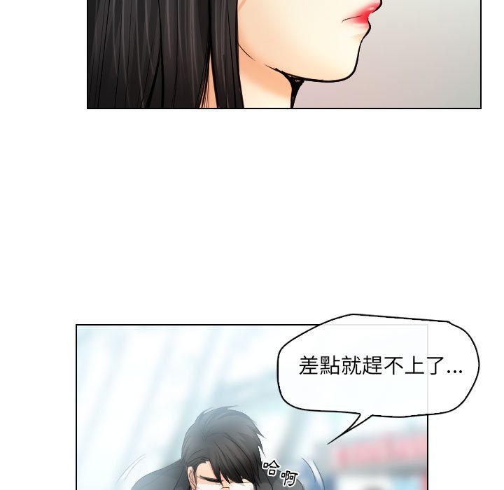 歧途 第31章 第81页