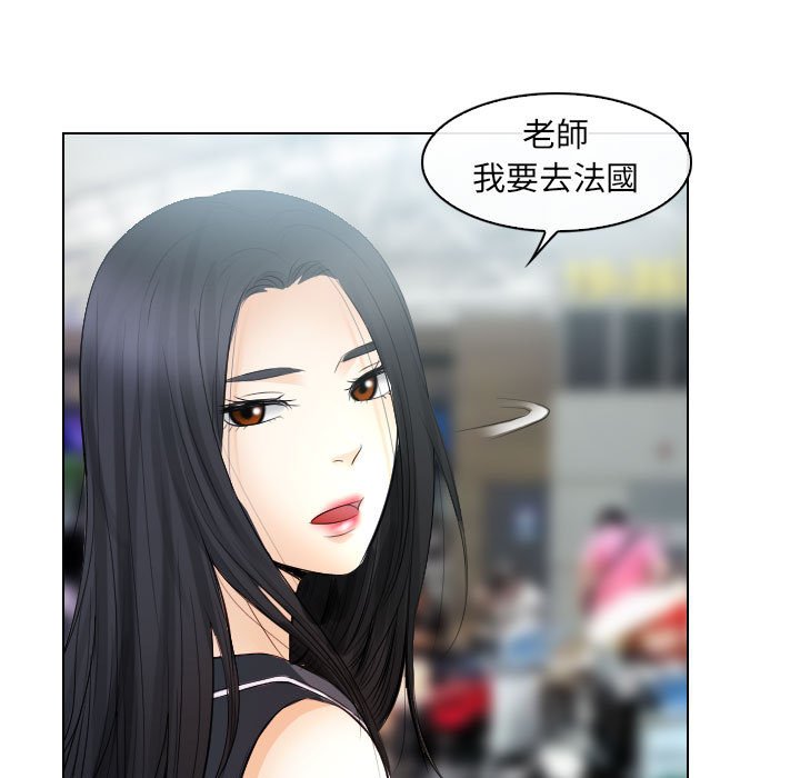 歧途 第31章 第83页