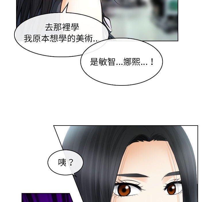 歧途 第31章 第84页