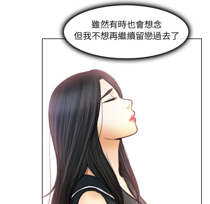 歧途 第31章 第79页