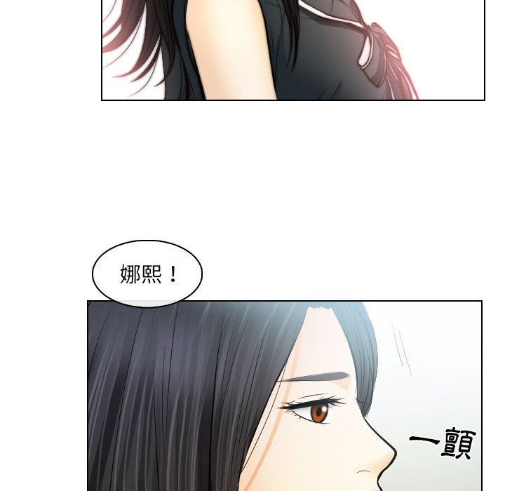 歧途 第31章 第80页
