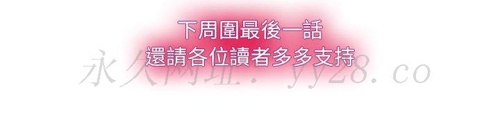 歧途 第31章 第87页