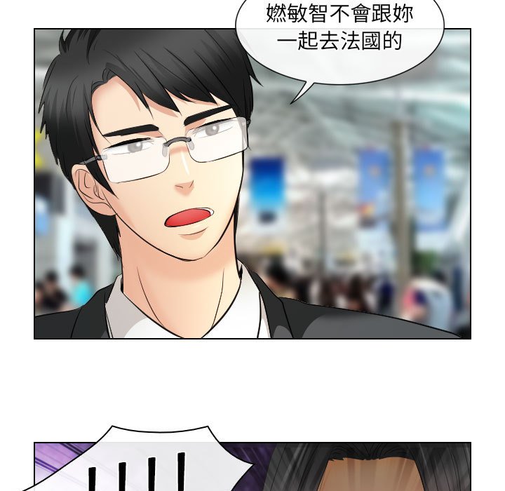 歧途 第32章 第17页