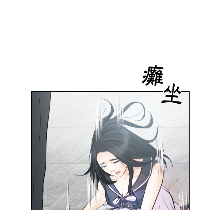 歧途 第32章 第30页