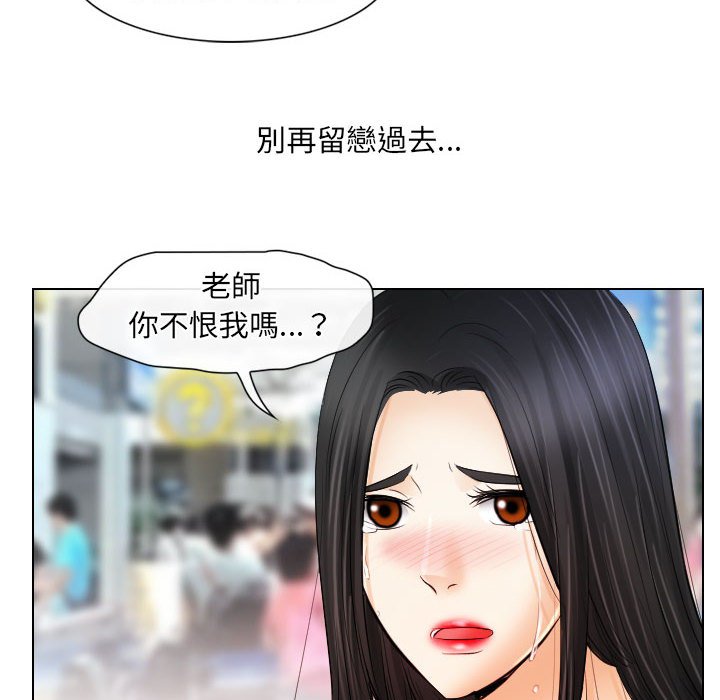 歧途 第32章 第40页