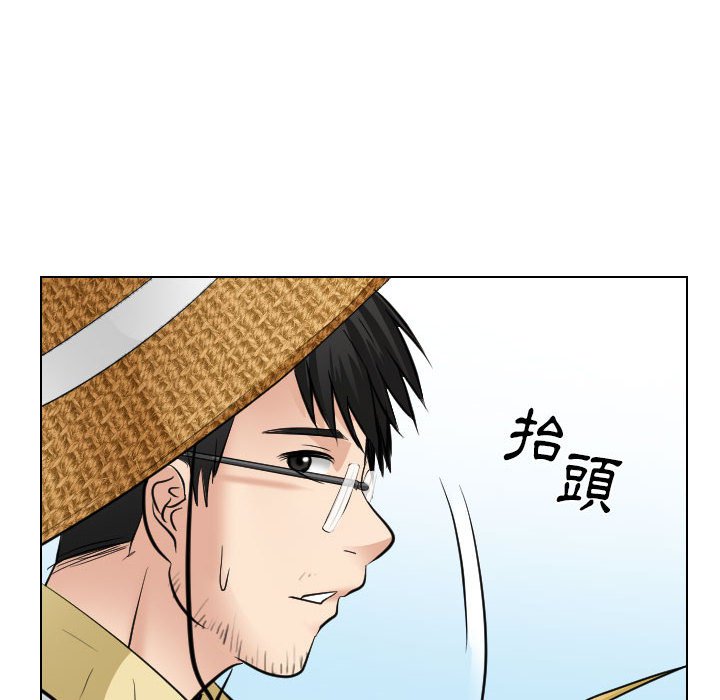 歧途 第32章 第66页