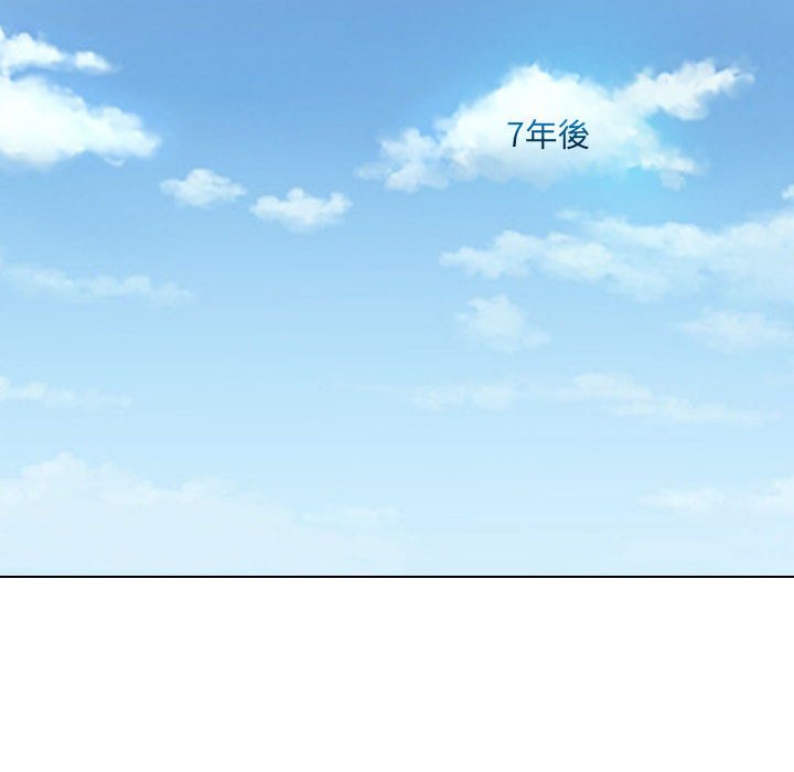 歧途 第32章 第64页