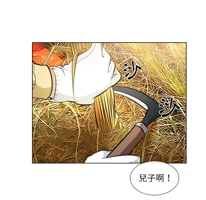 歧途 第32章 第65页