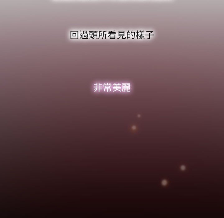 歧途 第32章 第60页
