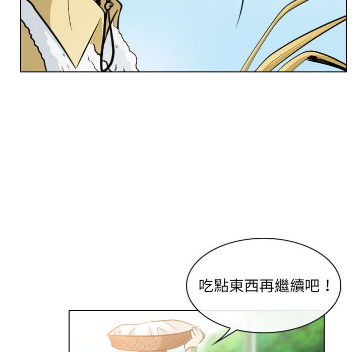 歧途 第32章 第67页