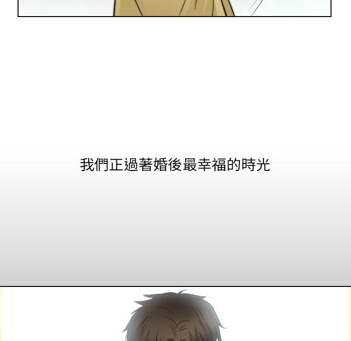 歧途 第32章 第77页