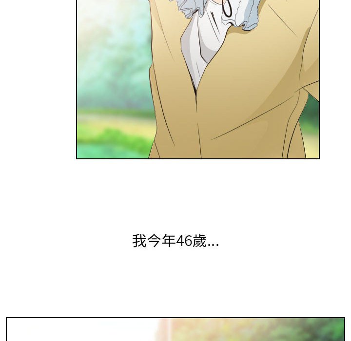 歧途 第32章 第82页
