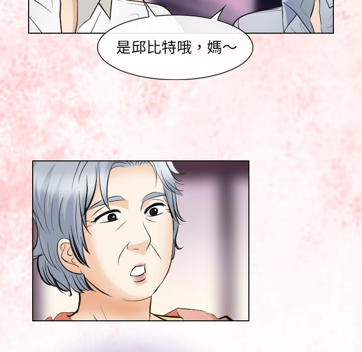 歧途 第32章 第95页