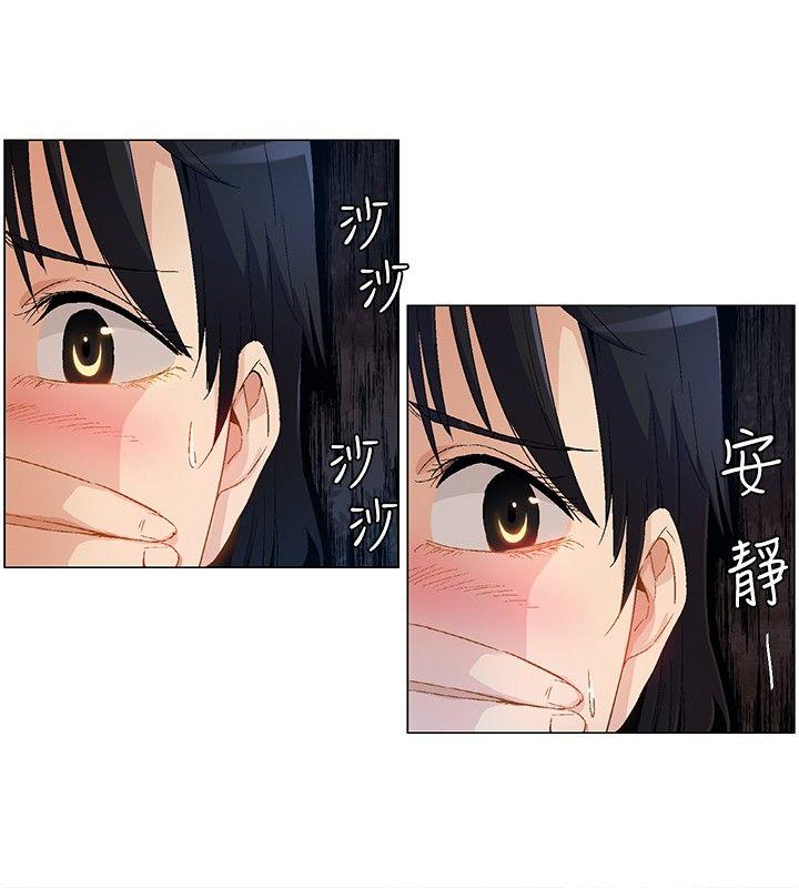 无名岛 第10話 第4页