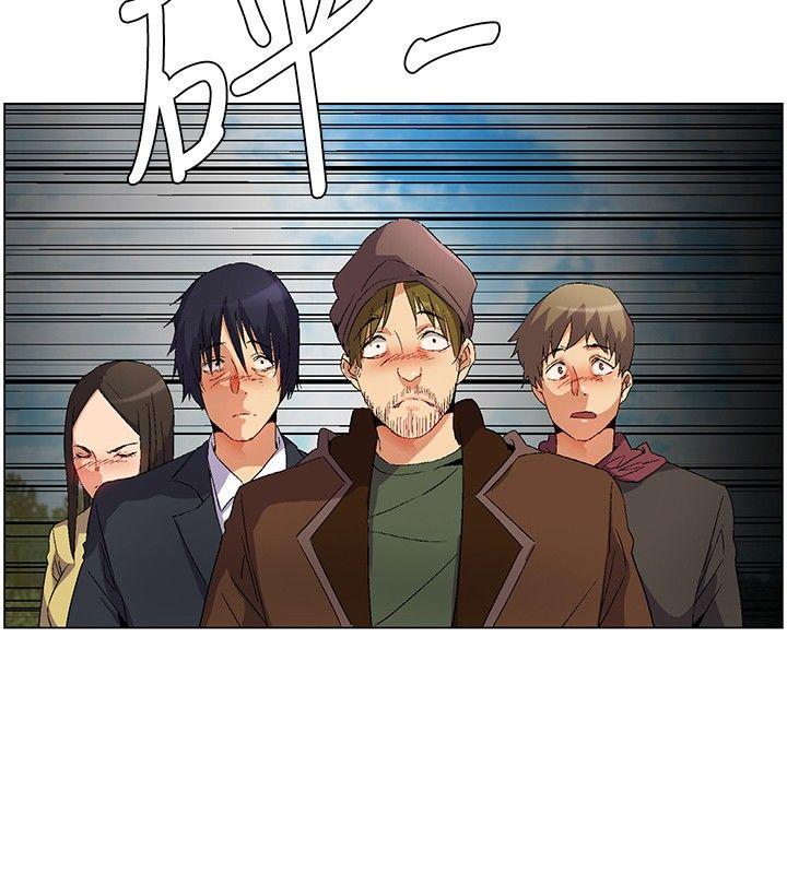 无名岛 第12話 第14页