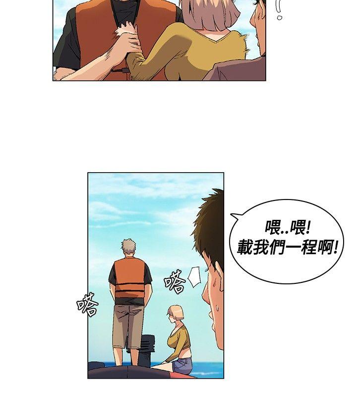 无名岛 第12話 第12页