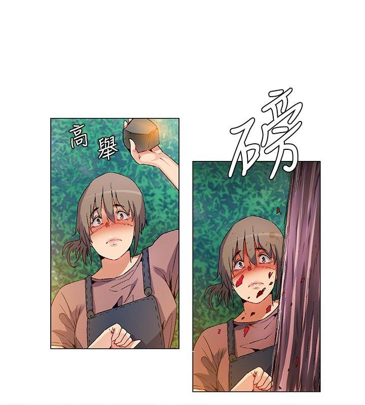 无名岛 第16話 第12页