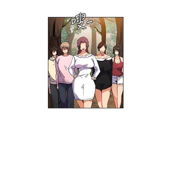 无名岛 第16話 第14页