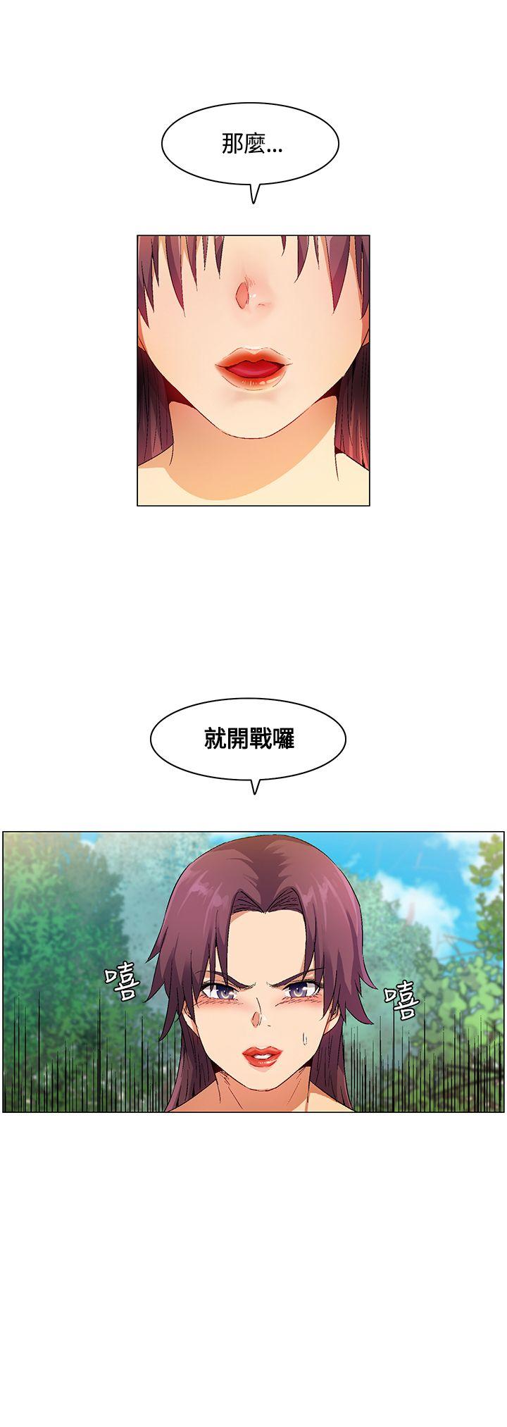 无名岛 第16話 第17页