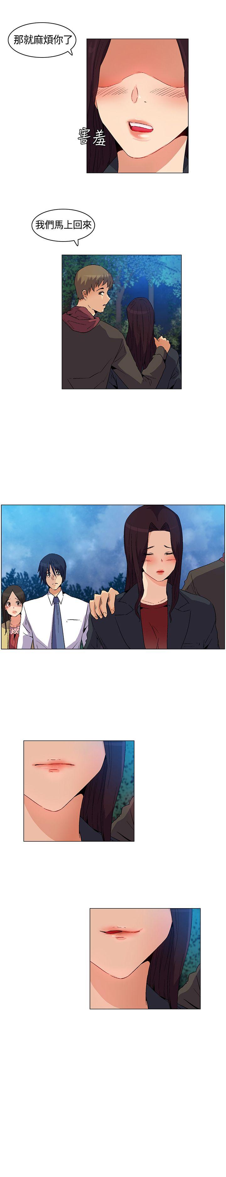 无名岛 第19話 第17页