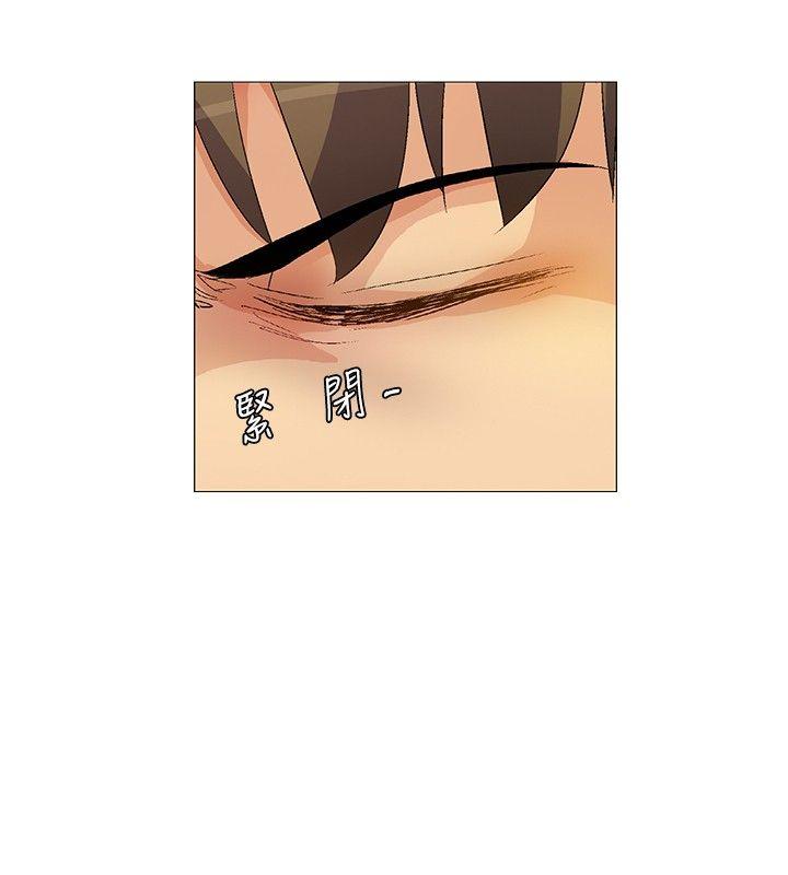 无名岛 第19話 第4页
