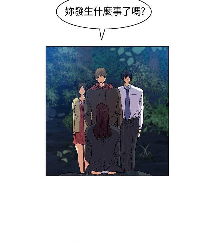 无名岛 第19話 第12页