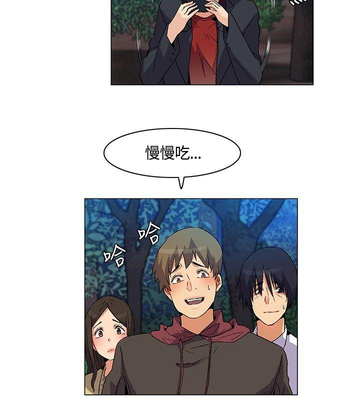 无名岛 第19話 第14页
