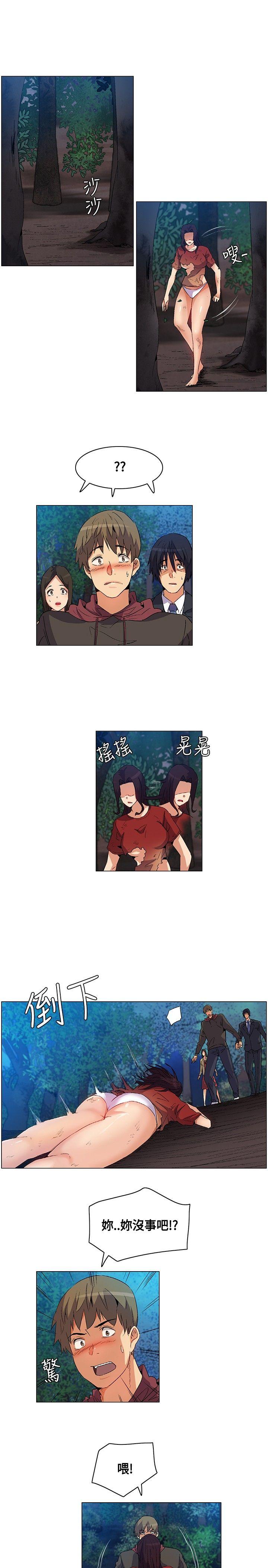无名岛 第19話 第9页