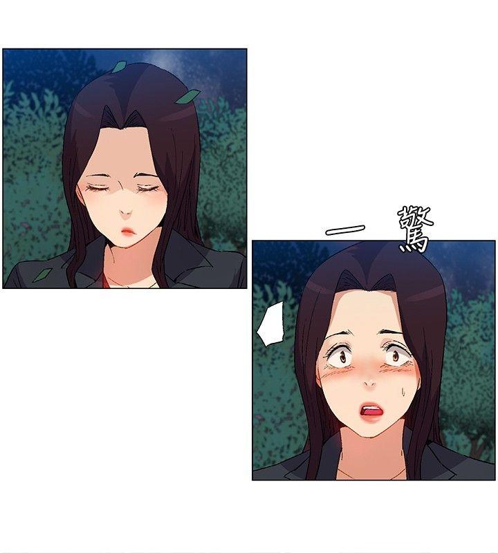 无名岛 第20話 第12页