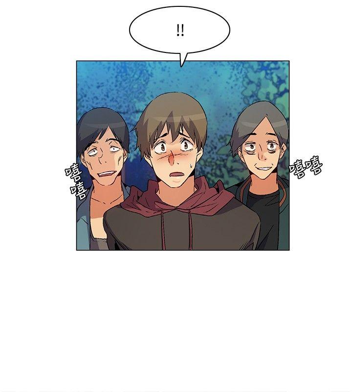 无名岛 第21話 第12页